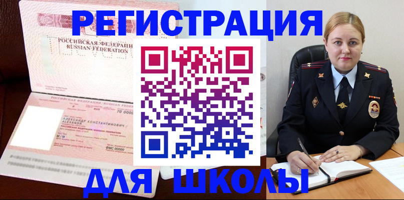 найти адрес прописки в Серове